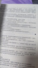 華章數學(xué)譯叢：數學(xué)建模（原書(shū)第5版） 曬單實(shí)拍圖