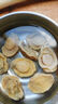 七月的海鮑魚(yú)鮑魚(yú)干野干鮑海鮮干貨佛跳墻批發(fā)100克250克非即食小鮑魚(yú)干貨 鮑魚(yú)250g約15-20只 曬單實(shí)拍圖