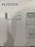 飛科（FLYCO）負離子電吹風(fēng)機家用便攜出游速干冷熱風(fēng)大功率吹風(fēng)筒FH6276 曬單實(shí)拍圖