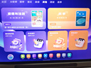 小猿AI學(xué)習機P40Ultra【國家補貼15%】AI全場(chǎng)景學(xué)情診斷全能家教小猿學(xué)練機 平板電腦護眼屏12.3'8+256 曬單實(shí)拍圖