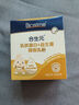 合生元小金盾兒童乳鐵蛋白嬰幼兒HMO免疫球蛋白30袋自護力提升好體質(zhì) 【加強版3周見(jiàn)效果】 30袋*1盒 曬單實(shí)拍圖