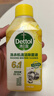 滴露（Dettol）洗衣機(jī)清洗劑250ml金裝版檸檬滾筒波輪洗衣機(jī)深度清潔劑除垢殺菌 曬單實(shí)拍圖