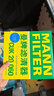 曼牌（MANNFILTER）空調濾清器空調濾芯CUK20060比亞迪元PLUS/海豚/e2/豐田bz3新能源 曬單實(shí)拍圖
