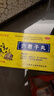 [廬山圣寶] 六君子丸 9g*6袋/盒 補脾益氣 燥濕化痰 脾胃虛弱 食量不多 氣虛痰多 曬單實拍圖