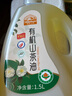 戈壁工坊有機山茶籽油1.5L 井岡山地區山茶油一級物理壓榨 零反式脂肪酸 曬單實(shí)拍圖
