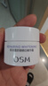 歐詩(shī)漫（OSM）舒顏修白精華霜50g安心大白罐面霜敏感肌補水保濕曬后舒緩修紅 曬單實(shí)拍圖