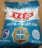 立白亮白洗衣粉10斤*2袋 去漬不傷手低泡易漂無(wú)磷 20斤家庭裝批發(fā)裝 曬單實(shí)拍圖
