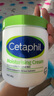 絲塔芙（Cetaphil）大白罐保濕霜550g兩只裝身體乳JOY聯(lián)名禮盒 曬單實(shí)拍圖