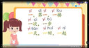 專(zhuān)做課件代做課件ppt制作微課說(shuō)課優(yōu)質(zhì)課精品課教學(xué)比賽公開(kāi)課希沃萬(wàn)彩VR/Nibiru/PR 10元 曬單實(shí)拍圖
