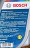 博世（BOSCH）DOT4 剎車(chē)油/制動(dòng)液/離合器油 通用型2升裝 (1L*2) 曬單實(shí)拍圖