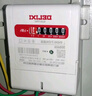德力西電氣智能電表DDS606家用單相220V出租房電子式電表電度表電能表 領(lǐng)航者2級 5(20)A 曬單實(shí)拍圖