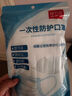 安美尚（ams）一次性活性炭口罩50只/盒 防護室內甲醛異味防塵灰透氣防飛沫霧霾污染工業(yè)粉塵花粉專(zhuān)用男士 曬單實(shí)拍圖