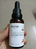 珀芙研傳明酸凈白淡斑精華液30ml 美白祛斑提亮膚色改善粗糙暗沉敏感肌 曬單實(shí)拍圖