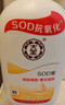 大寶SOD蜜青花香型200ml乳液面霜潤膚補水保濕擦臉油男女護膚品身體乳 曬單實(shí)拍圖