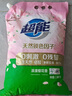 超能 多彩蕓柔洗衣粉 浪漫櫻花香 5.76斤 含天然皂粒 低泡(產(chǎn)品升級 曬單實(shí)拍圖
