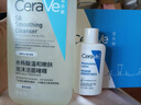 適樂(lè )膚（CeraVe）水楊酸潔面啫喱236ml控油去角質(zhì)黑頭氨基酸護膚洗面奶男士女士 曬單實(shí)拍圖