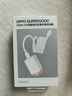 OPPO100W 小方瓶超級閃充氮化鎵充電器套裝 3C認證 OPPO華為小米榮耀VIVO 手機電腦通用京東自營(yíng) 曬單實(shí)拍圖