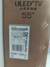海信電視小墨E5Q Pro 55英寸 520分區U+Mini LED 信芯芯片 柔光防眩屏 288Hz高刷 E5NPRO升級 國家補貼 曬單實(shí)拍圖