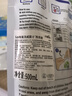 威露士la有氧洗衣液松木香4斤組合裝（瓶1L+補(bǔ)充袋裝500ml*2）除菌除螨 曬單實(shí)拍圖