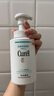 珂潤（Curel）保濕潔顏泡沫300ml 弱酸性潔面氨基酸洗面奶 敏感肌適用 男女通用 曬單實(shí)拍圖