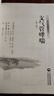 支氣管哮喘（第2版）名醫與您談疾病叢書(shū) 哮喘科普講解 曬單實(shí)拍圖