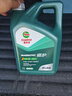 嘉實(shí)多磁護5w-40全合成機油 5w-30汽車(chē)保養機油 潤滑油SN級汽機油& 磁護5W40 5L 曬單實(shí)拍圖