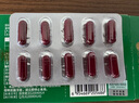 翠云堂苗三清牌苗通膠囊中老年調節血脂改善胃腸道男女適用 6盒鞏固裝【凈透血管 平衡指標】16.3/盒 曬單實(shí)拍圖