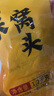 悅味紀 大黃米窩頭1.2kg 12個(gè) 0脂粗糧雜糧粘豆包 早餐半成品 速食 曬單實(shí)拍圖