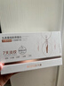 丸美膠原小金針次拋精華液緊致抗皺淡紋修護補水保濕護膚品生日禮物女 【楊紫同款】-新升級2.0 1盒裝 曬單實(shí)拍圖