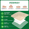 美皮康 進(jìn)口褥瘡貼壓瘡貼泡沫敷料傷口防水貼壓迫性潰爛無(wú)菌敷貼 有邊薄4*5cm單片體驗裝 曬單實(shí)拍圖