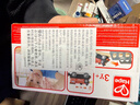 Hape(德國)火車(chē)軌道玩具木質(zhì)拼插diy小鎮運輸收納套節日禮物E3764 曬單實(shí)拍圖