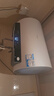海爾（Haier）【下單立省20%】熱水器家用儲水式電熱水器速熱恒溫超一級能效省電保溫智能鎂棒免更換抑菌MC3 50L 2200W 【25年新款】MC3PRO 曬單實(shí)拍圖