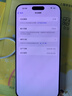 【95成新】Apple/蘋果 iPhone 16 Pro Max（A3297）512GB 黑色鈦金屬   支持移動聯(lián)通電信5G 雙卡雙待手機 曬單實拍圖