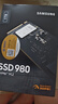 三星（SAMSUNG）1TB SSD固態(tài)硬盤(pán) M.2接口(NVMe協(xié)議) AI電腦配件 讀速3500MB/S 980 曬單實(shí)拍圖