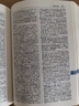 新英漢漢英詞典 雙色縮印修訂版 英語(yǔ)字典詞典工具書(shū)小學(xué)初中高中學(xué)生實(shí)用牛津詞典大學(xué)四六級 曬單實(shí)拍圖