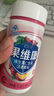 果維康維生素C含片 兒童補充維生素c水果味 百香果味【90片】效期至2025.12.15 曬單實(shí)拍圖