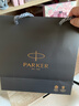 派克（PARKER）鋼筆墨水筆高端成人練字商務(wù)簽字筆送禮定制刻字禮盒大墨水辦公練字輕奢禮物升學(xué)上岸禮物熱門(mén)商品 威雅幻夜黑金夾墨水筆+筆記本禮盒 曬單實(shí)拍圖