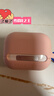 Apple/蘋(píng)果 AirPods Pro (第二代) 搭配MagSafe充電盒 (USB-C) 蘋(píng)果耳機 藍牙耳機 適用iPhone/iPad/Mac 曬單實(shí)拍圖