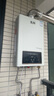 先科【店鋪補貼20%】燃氣熱水器強排式平衡式水氣雙調節管道家用12升燃氣熱水器ECO節能省氣變頻啟動(dòng) 16L  【恒溫機】智能恒溫 管道天然氣丨免費上門(mén)安裝 曬單實(shí)拍圖