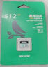 ?？低暎℉IKVISION）512GB TF(MicroSD)存儲卡U3 C10 A1 4K視頻監控卡行車(chē)記錄儀內存卡 數碼高速存儲卡 曬單實(shí)拍圖