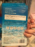 FAN BEAUTY DIARY范冰冰同款面膜組合 海葡萄2片+龍血2片+睡美人2片 補水保濕舒緩 曬單實(shí)拍圖