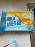 廣州酒家利口福早點(diǎn)包點(diǎn)套餐 廣式面點(diǎn)兒童早餐半成品食品 象形包子速食中秋囤貨 超值包點(diǎn)套餐 1677.5g 曬單實(shí)拍圖