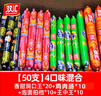 雙匯火腿腸王中王泡面拍檔匯福來(lái)淀粉肉腸火腿腸整箱裝批發(fā)速食香腸 【50支】四種口味混合 30g*50根 曬單實(shí)拍圖