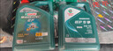嘉實(shí)多（Castrol）全合成汽機油 磁護專(zhuān)享 API SP/C2 5W-30 4L 京東養車(chē) 曬單實(shí)拍圖