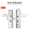 駝鈴縱橫 AQQJ0045 通用型防盜門(mén)把手門(mén)鎖防盜門(mén)加厚手柄進(jìn)戶(hù)門(mén)拉手鎖 面板把手【無(wú)鎖體鎖芯】 曬單實(shí)拍圖