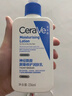 適樂(lè )膚（CeraVe）水楊酸潔面啫喱236ml控油去角質(zhì)黑頭氨基酸護膚洗面奶男士女士 曬單實(shí)拍圖