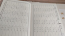 六品堂國學(xué)經(jīng)典楷書(shū)臨摹練字帖成人速成女生男大學(xué)生硬筆練字帖 曬單實(shí)拍圖