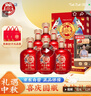 白水杜康 漢唐酒窖 臻品 濃香型白酒 52度 500ml*6瓶 整箱 婚宴送禮 曬單實(shí)拍圖