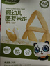 不二寶貝嬰兒米餅寶寶6個(gè)月兒童零輔食無(wú)添加蔗糖零食1歲磨牙餅干試用 嬰幼兒胚芽米餅（水果味+原味） 曬單實(shí)拍圖
