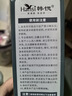 韓愢細致染染發(fā)膏自然黑天然植物染發(fā)劑 男女無(wú)刺激遮蓋白發(fā)不沾頭皮 曬單實(shí)拍圖